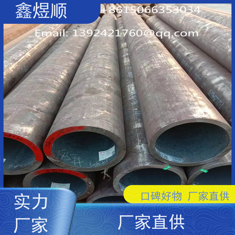 鑫煜顺 纺织机械用无缝钢管 高压承受强 生产加工