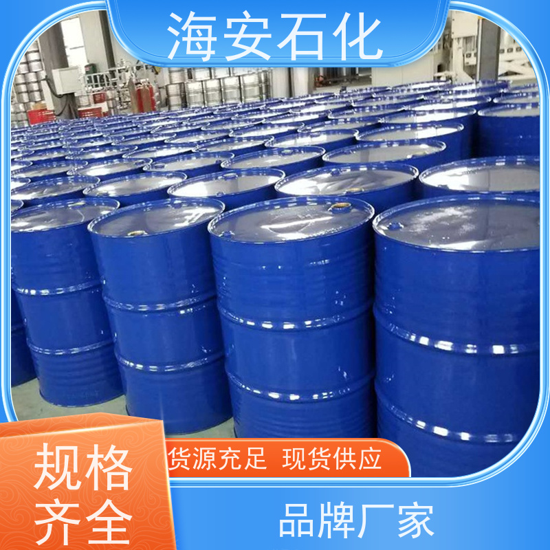 异构十醇醚 乳化剂E-1302 稳定的乳化效果 表面活性剂 