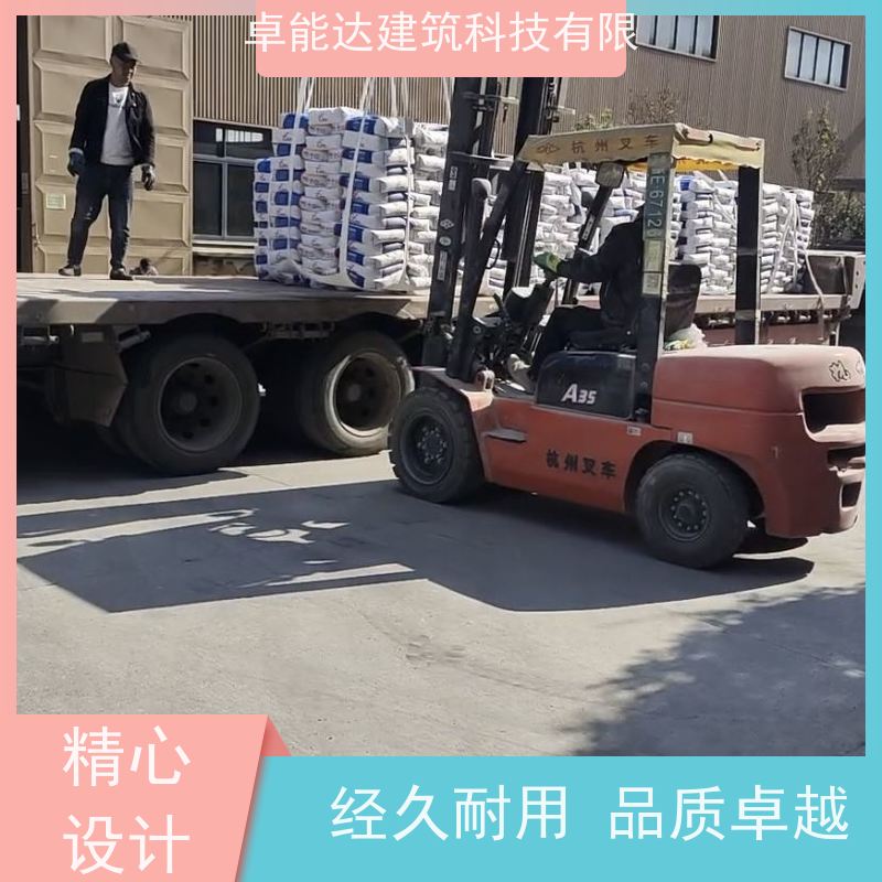 卓能达高强度无收缩灌浆料质量保证多厂发货c60耐久性好