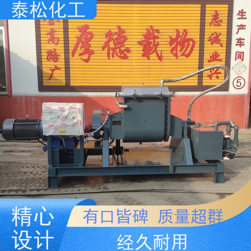 捏合机 不锈钢真空捏合设备 液压翻缸 电加热粘稠物料混合机
