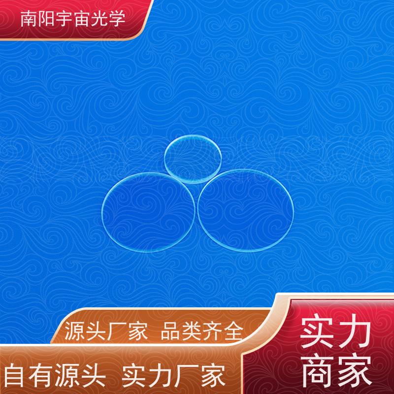 广州 小 双胶合透镜加工 可大量定制 一站式服务