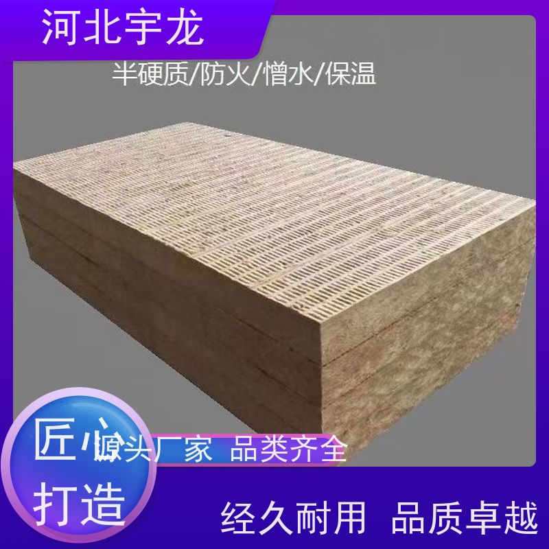 宇龙 建筑外墙 防霉防潮 1200*600*50*70kg 保温板