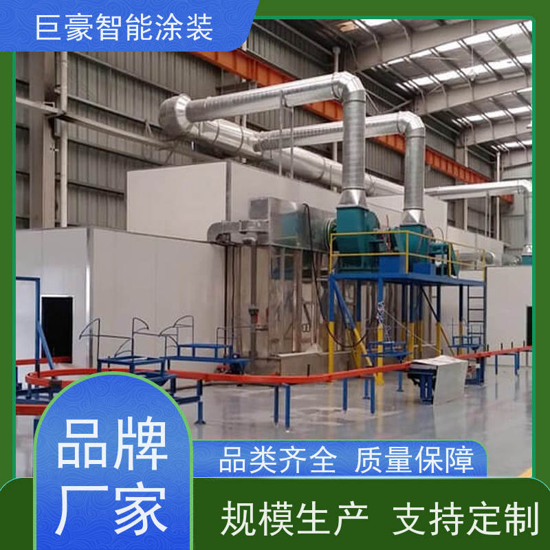 巨豪智能涂装 机器人自动喷涂 五金喷粉 节省涂料 支持定制