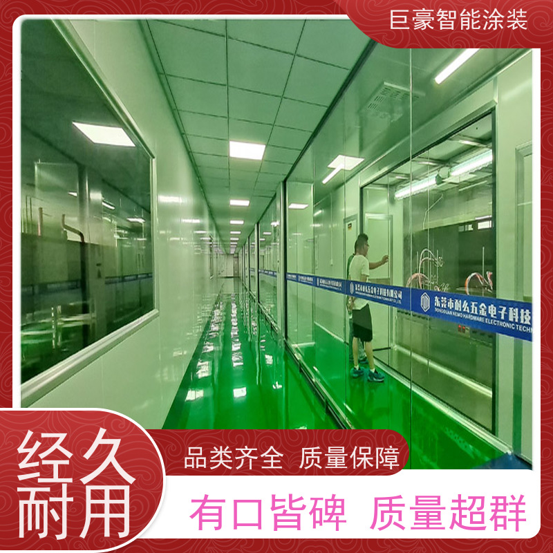 巨豪智能涂装 塑胶喷漆 全自动在线喷涂 节省人工