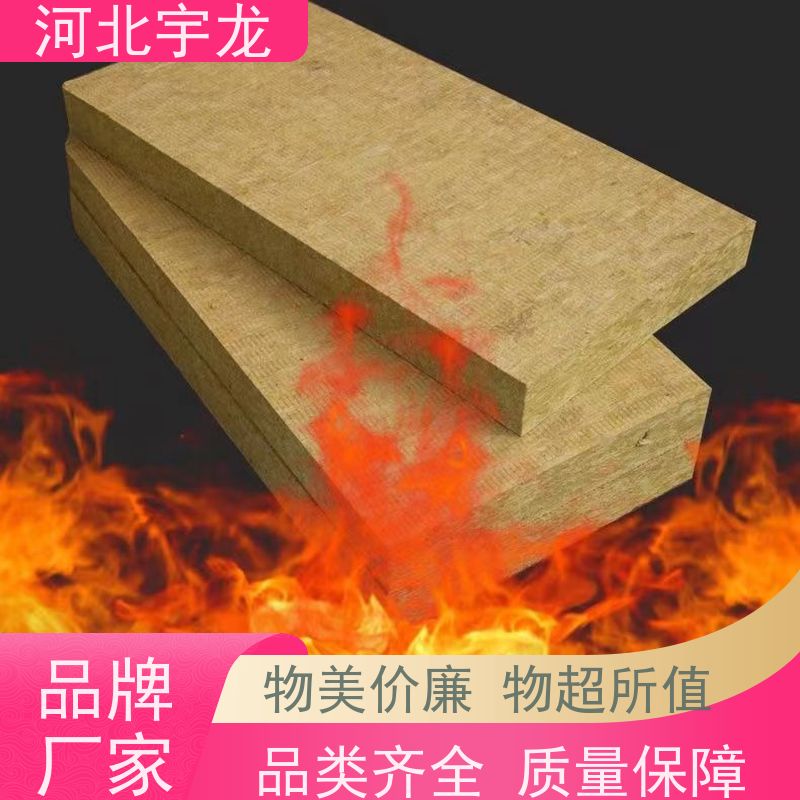 宇龙 施工方便 绿色健康 环保材料 隔音屋顶墙体50mm 