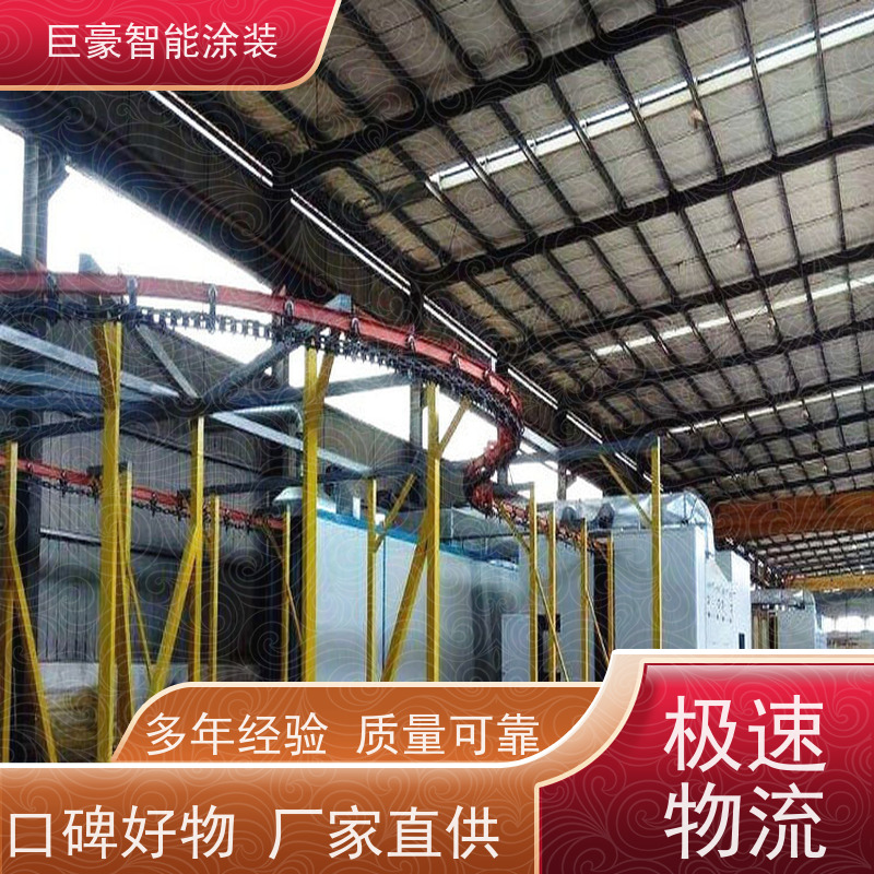 巨豪智能涂装 环型喷漆线 新能源喷涂 膜厚均匀 节能减排