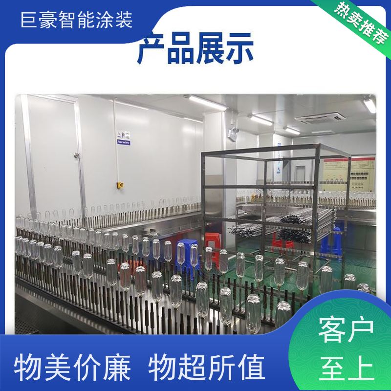 工厂定制 十字链输送 UV喷涂 德国进口技术 高效率