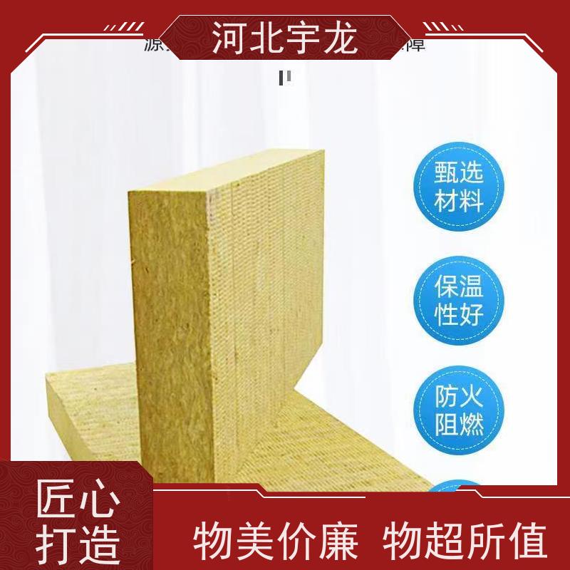 宇龙 隔音屋顶墙体50mm 环保材料 绿色健康 建筑外墙