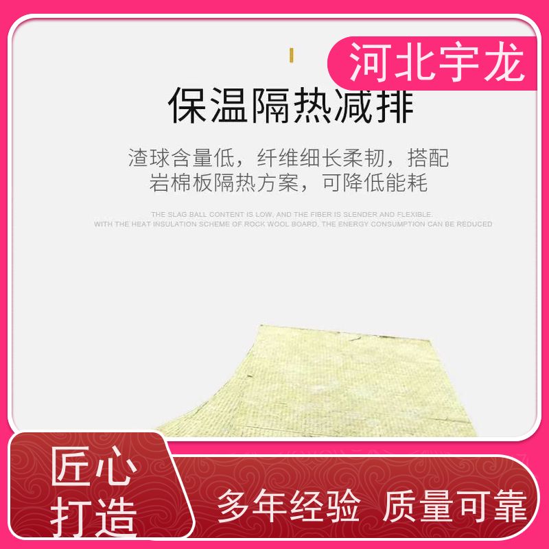 宇龙 隔音屋顶墙体50mm 环保材料 1200*600*60*70kg 施工方便