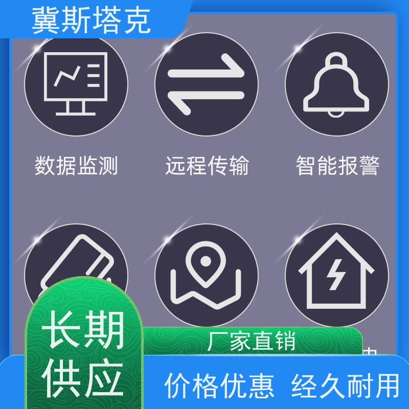 斯塔克物联 城市防内涝 海绵信息化自动监测设备 数据高精度