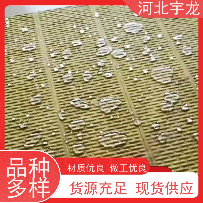 宇龙 大量库存 施工方便 隔音屋顶墙体50mm 绿色保温