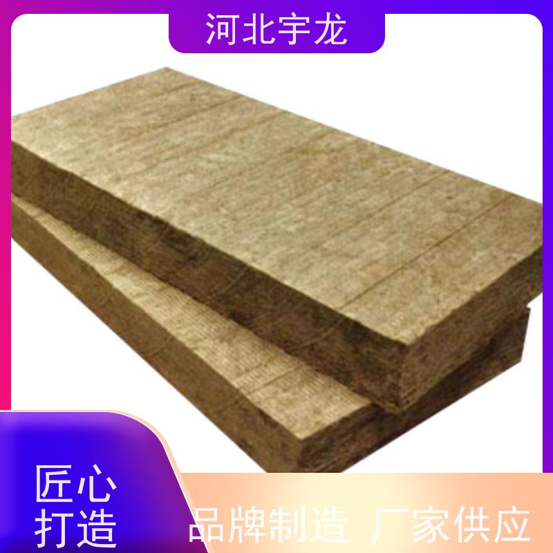 宇龙 大量库存 玄武岩棉 1200*600*50*70kg