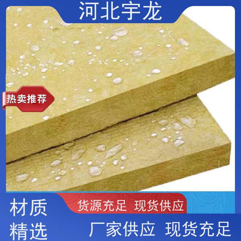 宇龙 隔热防火材料 施工方便 防霉防潮 1200*600*50*70kg