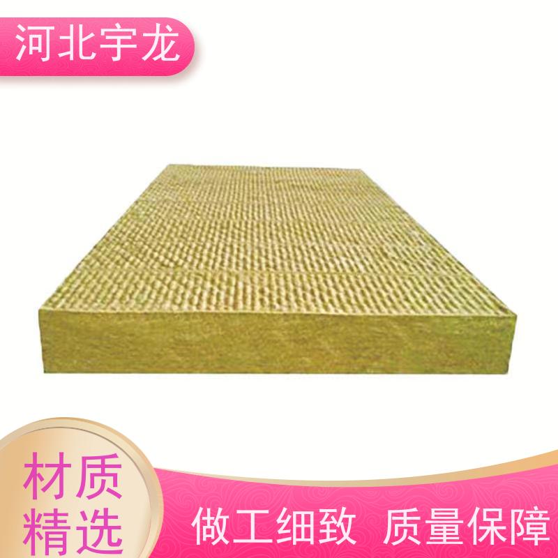 宇龙 施工方便 1200*600*60*110kg 矿棉板 隔热防火材料