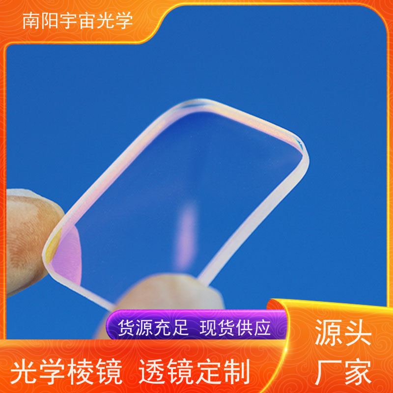成都 大 透镜制造厂家 可大量定制 一站式服务