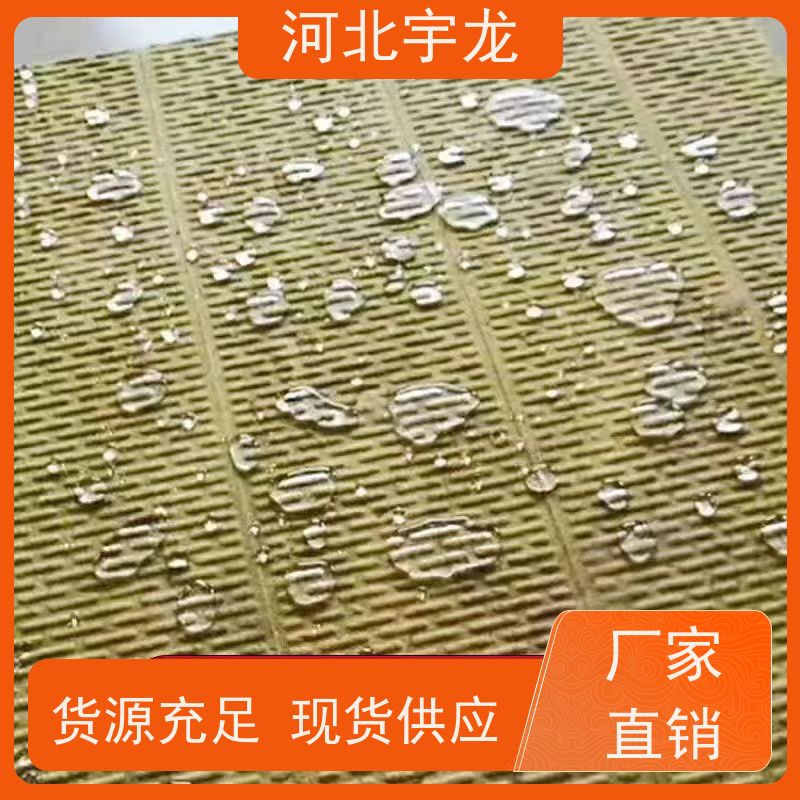 宇龙 大量库存 直发工地 1200*600*50*70kg 消音板