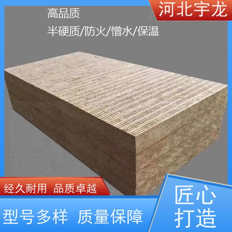 宇龙 1200*600*60*90kg 施工方便 消音板 1200*600*50*70kg