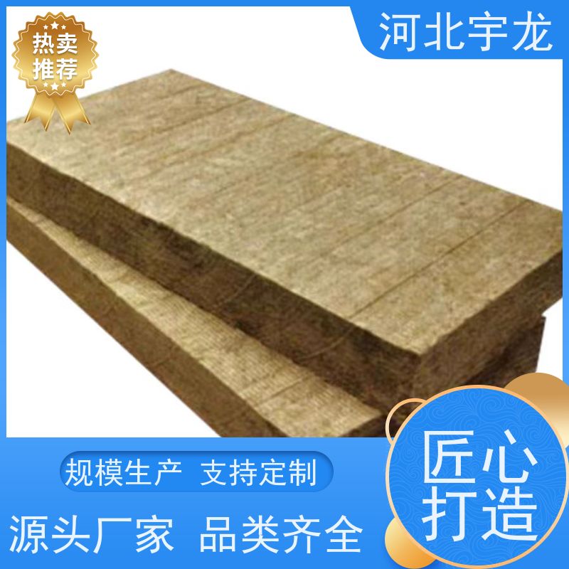 宇龙 1200*600*60*110kg A级防火 玄武岩棉消音板