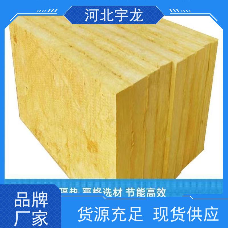 宇龙 保温板 施工方便 吸水率低 玄武岩棉消音板