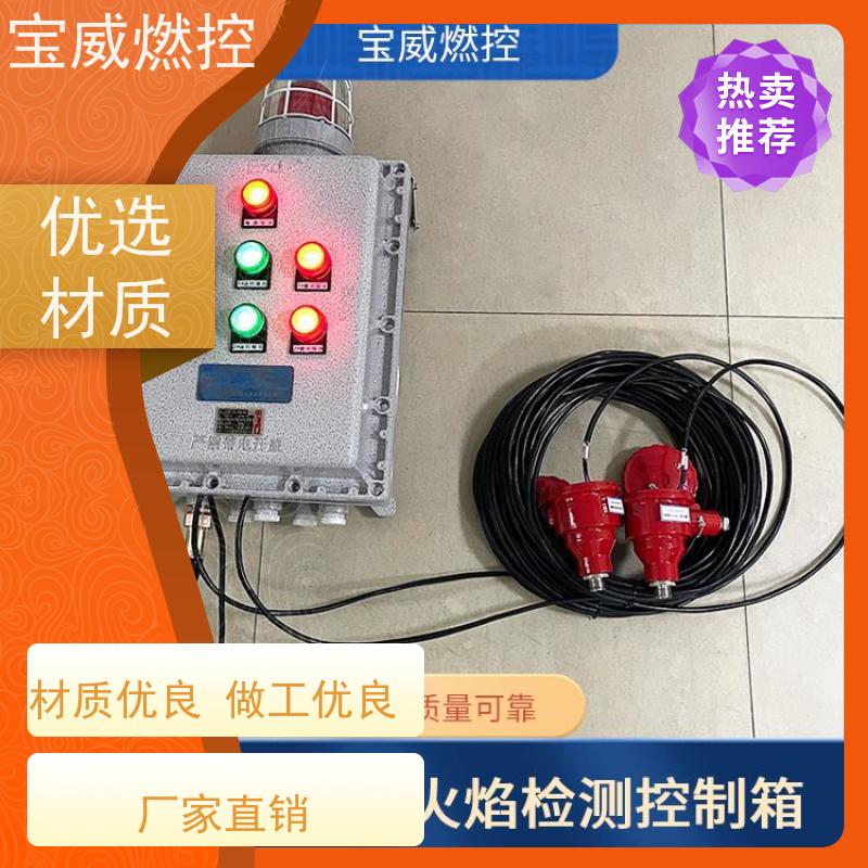 宝威燃控 烘烤器 熄火联锁控制器 紫外线型 非标定制