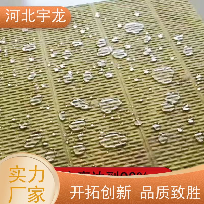 宇龙 1200*600*60*90kg 施工方便 保温隔热 隔音屋顶墙体50mm 