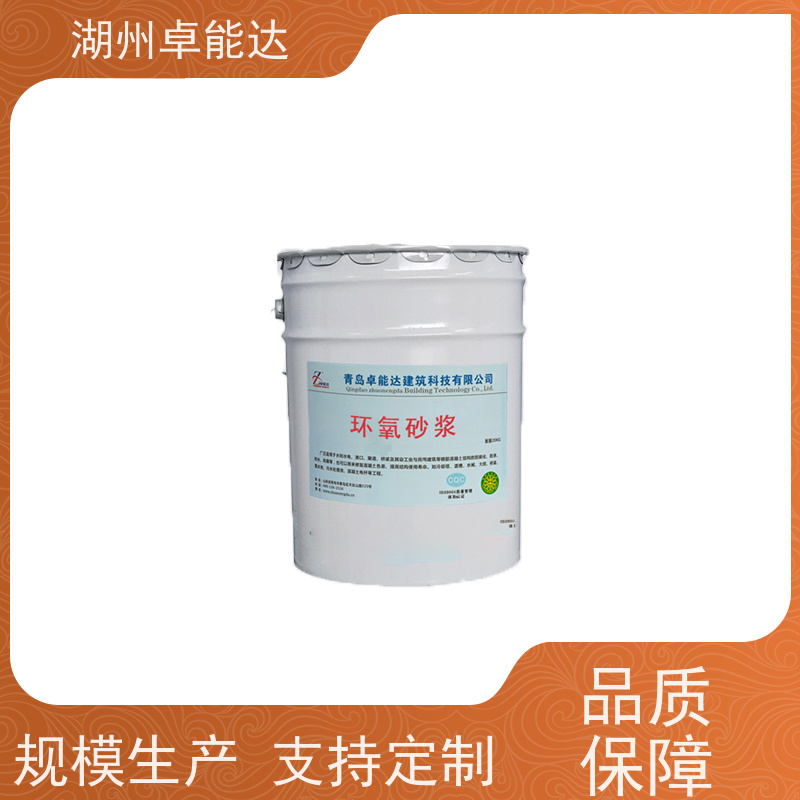 水性环氧砂浆方便施工高速隔离就近发货质量稳定