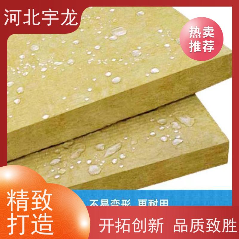 宇龙 1200*600*60*110kg 直发工地 隔热防火材料 矿棉板