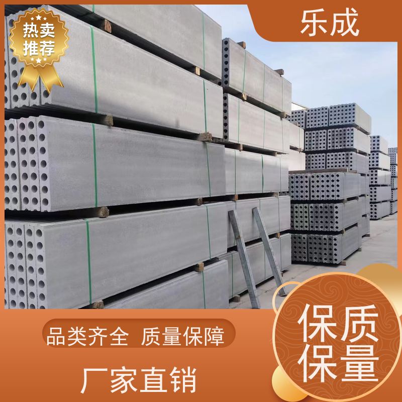 乐成 防潮防火 支持定制 当天可发货 轻质预制板 保质保量 诚信经营
