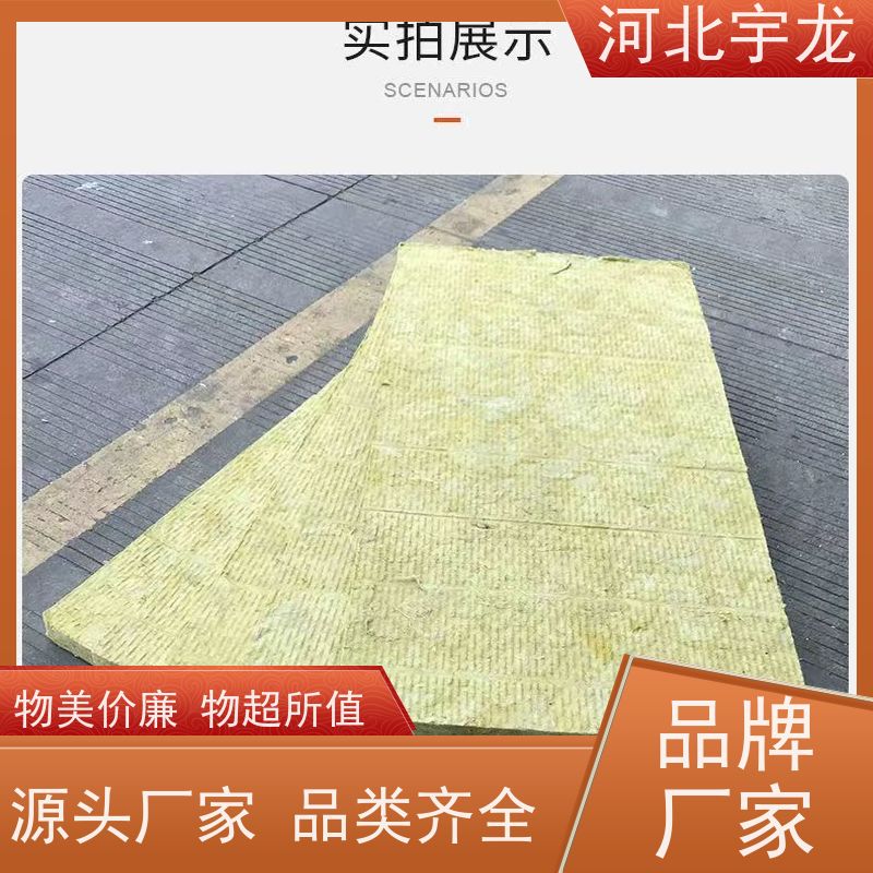 宇龙 隔音屋顶墙体50mm 施工方便 防霉防潮 A级防火