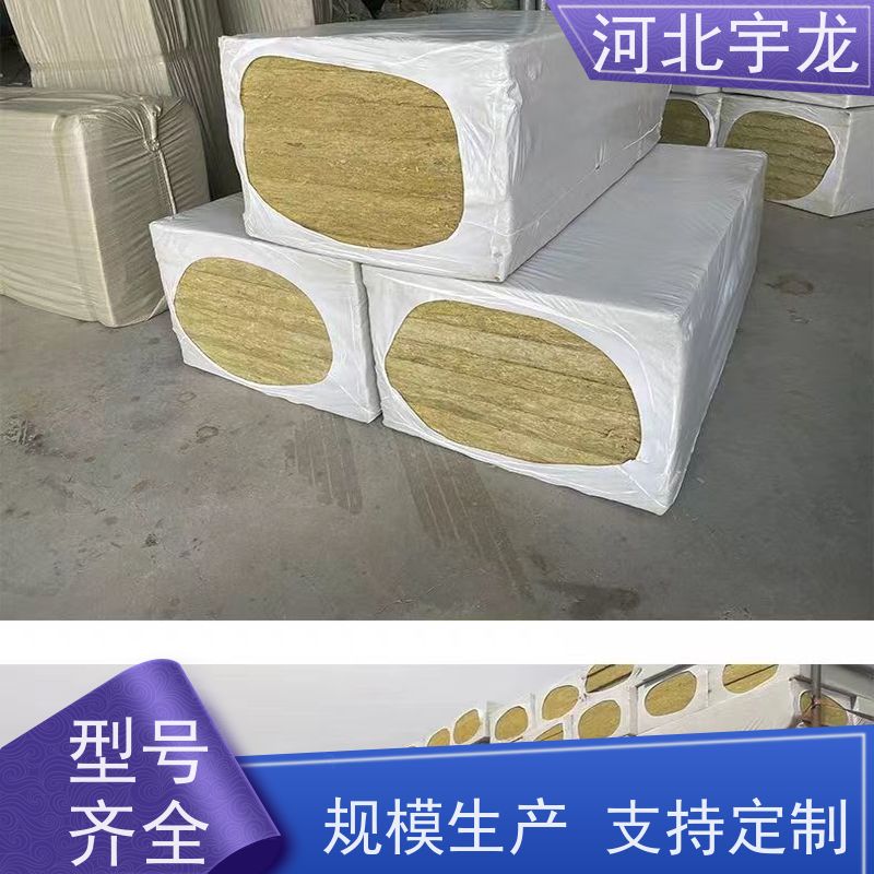 宇龙 隔音屋顶墙体50mm 直发工地 1200*600*60*70kg A级防火