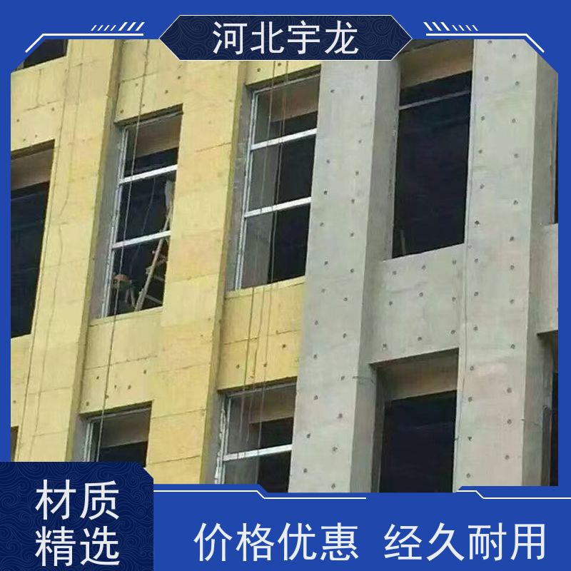 宇龙 玄武岩棉消音板 直发工地 绿色健康 保温板