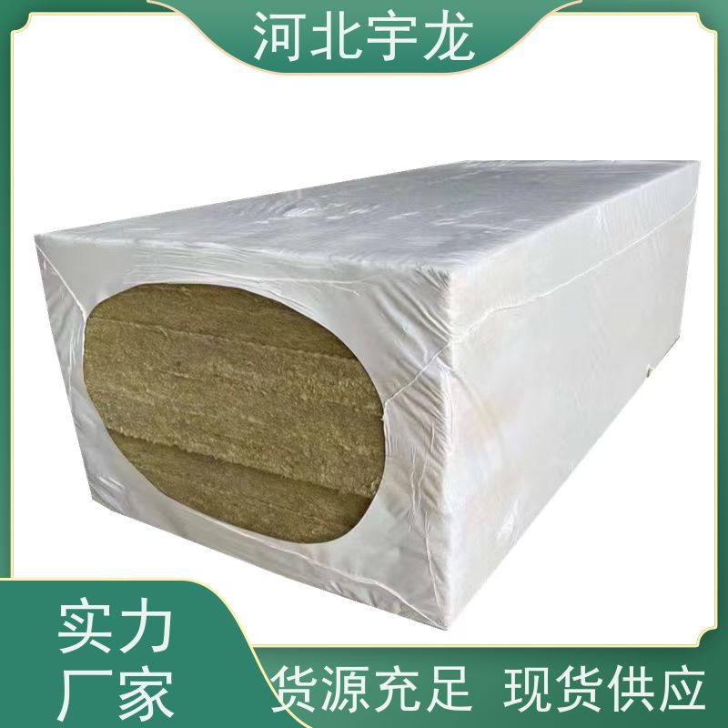 宇龙 绿色健康 直发工地 隔音屋顶墙体50mm 抗压力强