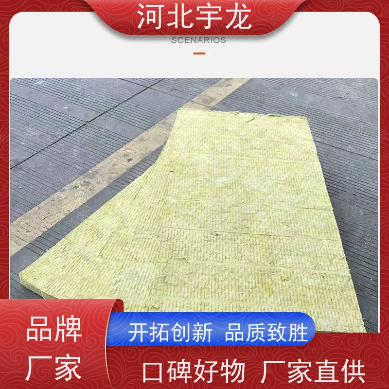 宇龙 施工方便 1200*600*60*70kg 隔音屋顶墙体50mm 消音板