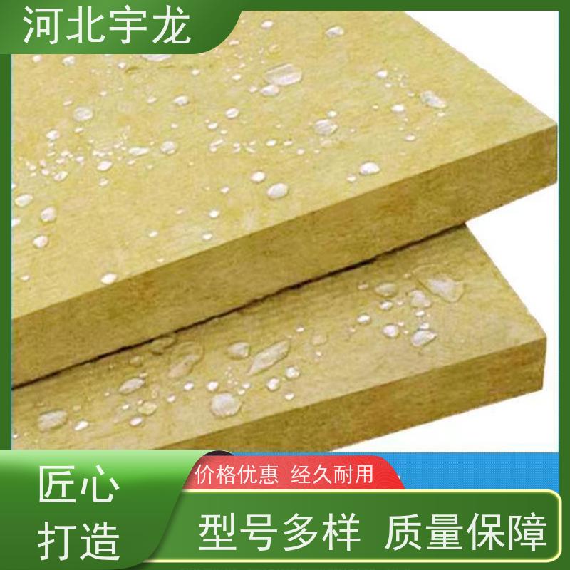 宇龙 施工方便 绿色健康 隔音屋顶墙体50mm 消音板