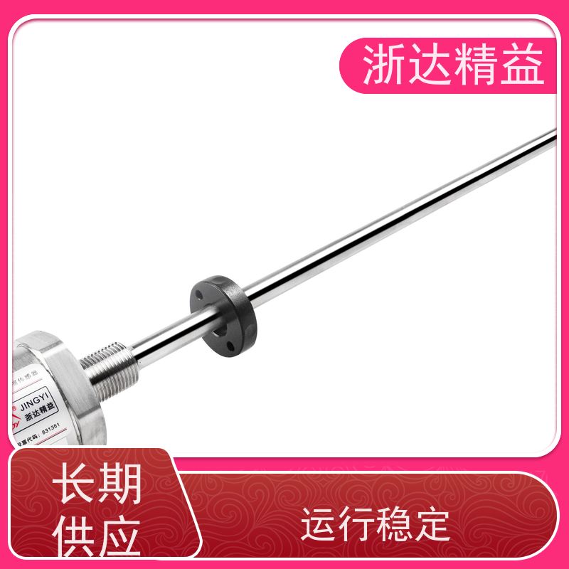 工业级 推进系统 坚固耐用 磁栅尺位移传感器 供应