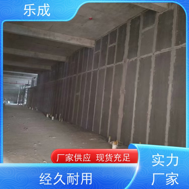乐成 源头厂家 支持定制 易切割 GRC预制隔墙板 品质优良 性能稳定