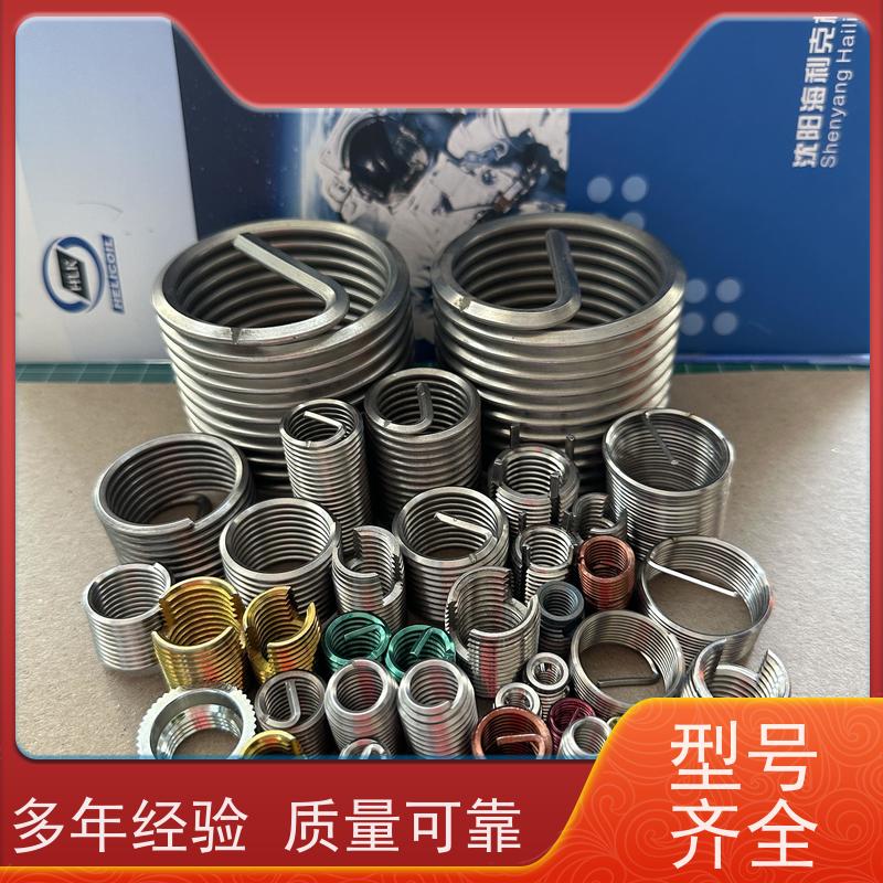 海利克精密工業 GBT24425.5内螺纹用钢丝螺套 M6M8M10 抗腐蚀性能