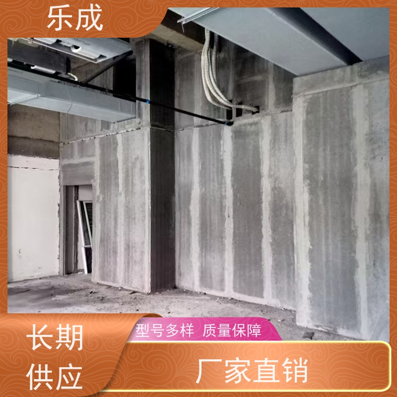 乐成 源头厂家 支持定制 易切割 防火隔墙板 品质优良 性能稳定