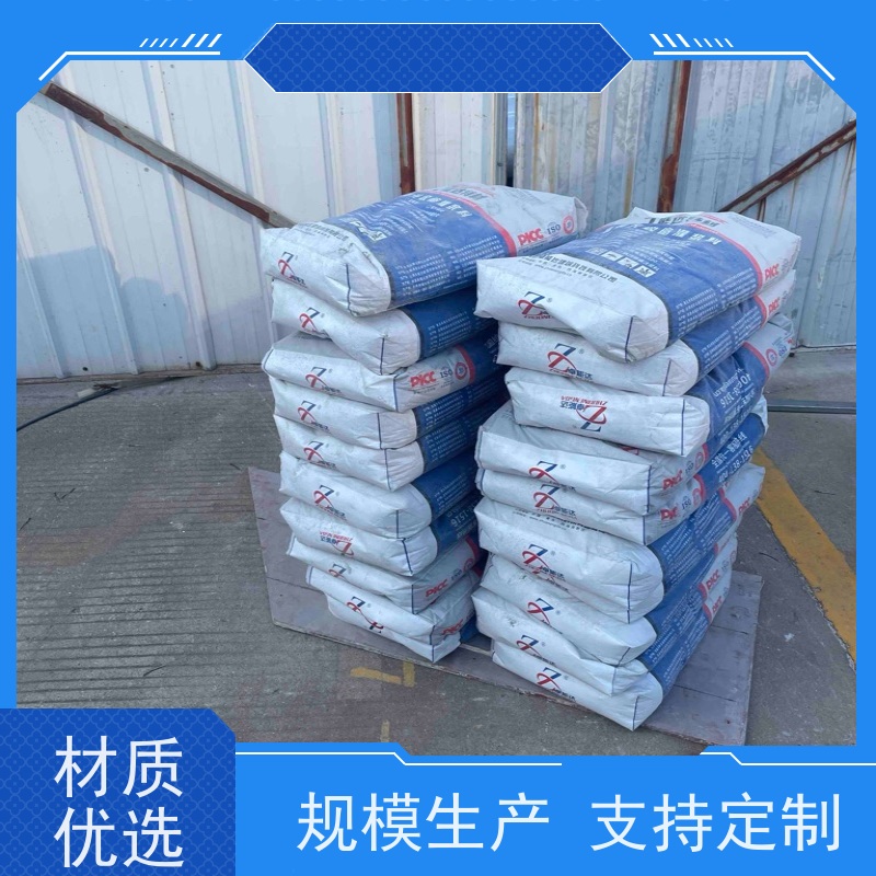 卓能达高强度无收缩灌浆料微膨胀全国覆盖c80耐久性好