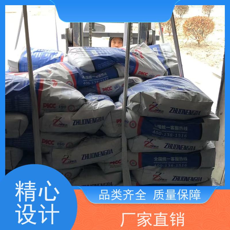 卓能达高强度无收缩灌浆料质量保证全国覆盖c110支持定制