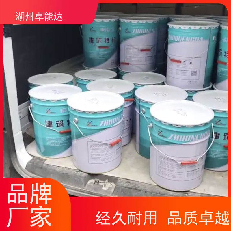 水性环氧砂浆修补混凝土缺陷改性就近发货高性能