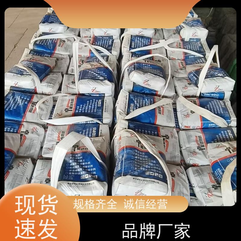 卓能达高强度无收缩灌浆料配合度高发货快c120耐久性好