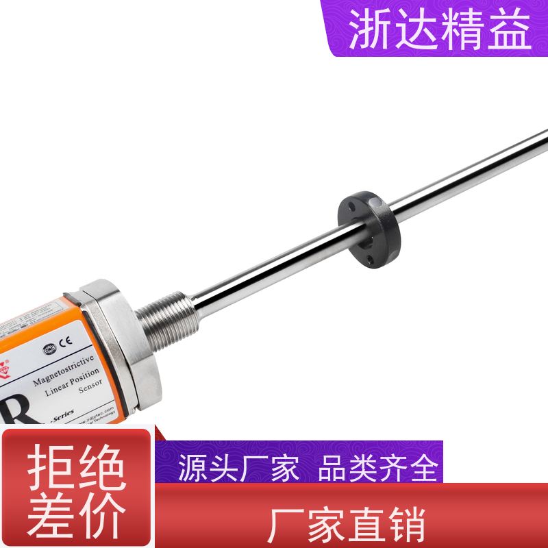 风力发电机 适用恶劣环境 磁致伸缩位移传感器 厂家