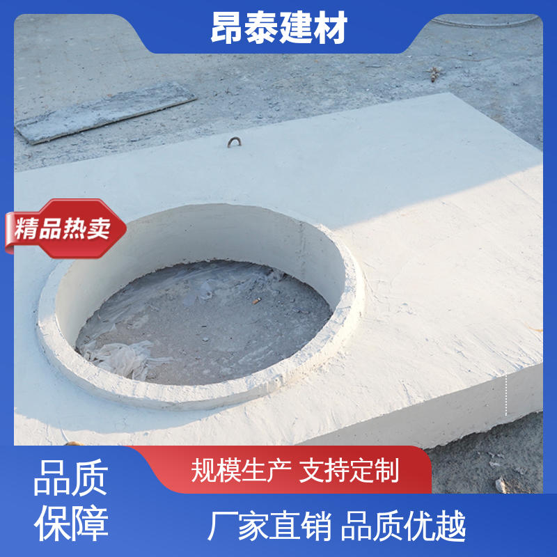 昂泰建材 承压能力强 预制水泥盖板 圆形矩形可定制 结构稳定