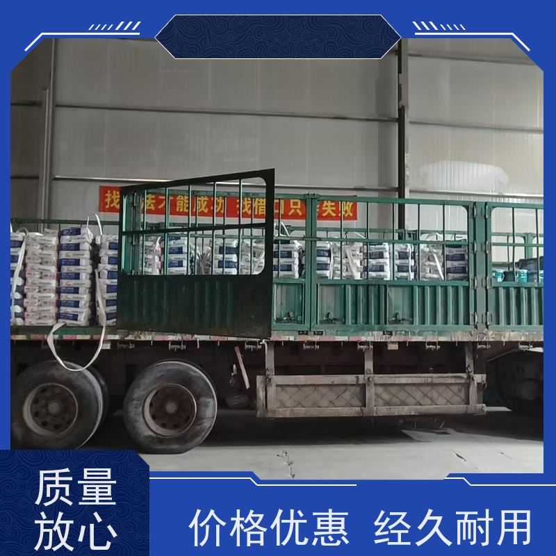 卓能达高强度无收缩灌浆料质量保证全国覆盖c110耐久性好