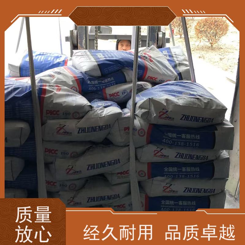 卓能达高强度无收缩灌浆料微膨胀发货快c100支持定制