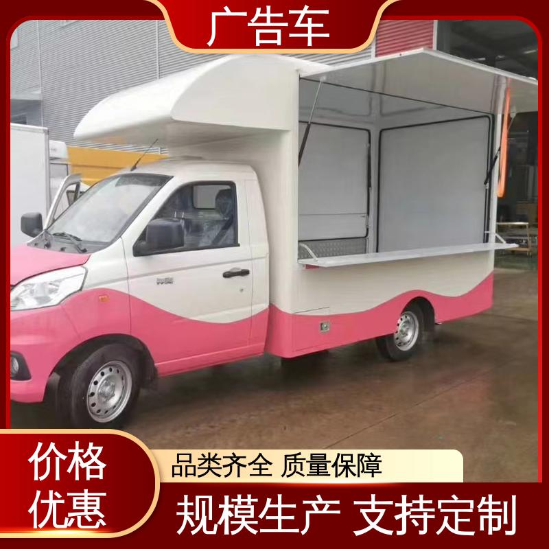 以旧换新 流动舞台车 送车上门 P4P5彩屏可选 户外演出车