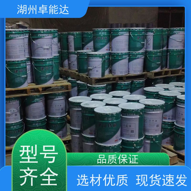 卓能达环氧砂浆修补混凝土缺陷改性质量保证强度高