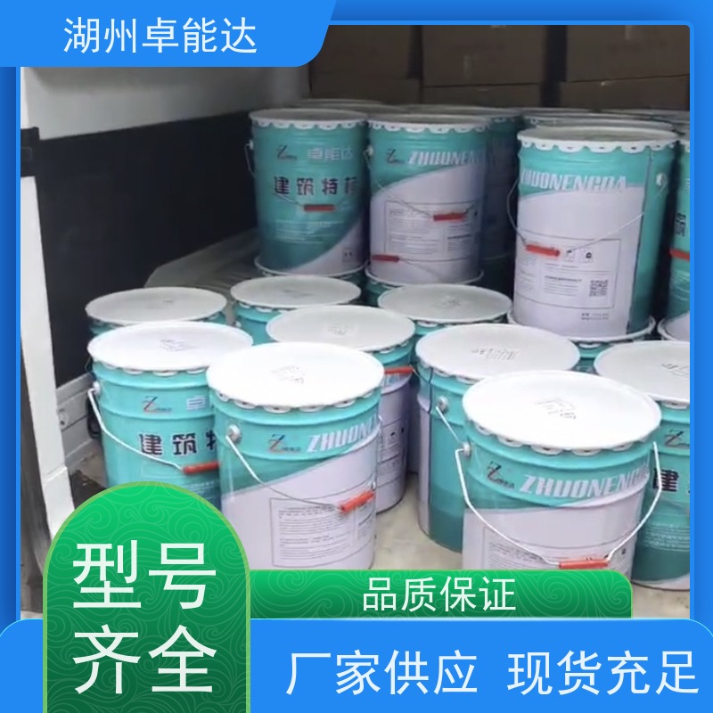 水性环氧砂浆方便施工修补桥墩就近发货粘接度好