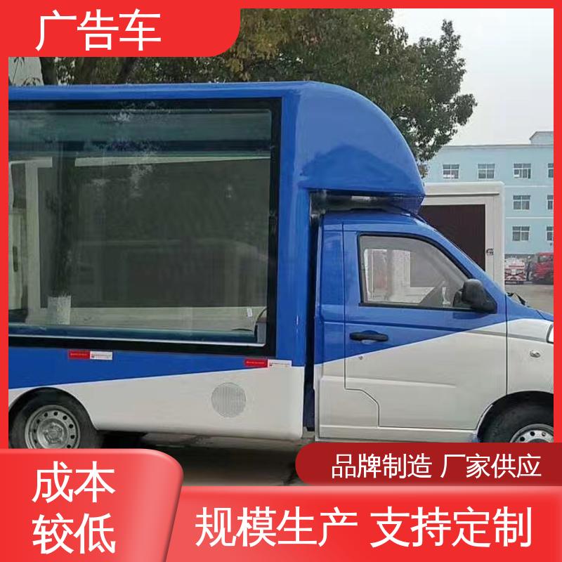 送车上门 传媒车 放映演出车 高清户外显示屏 高价回收